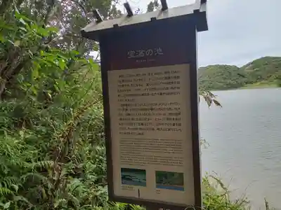 宝満神社(鹿児島県)
