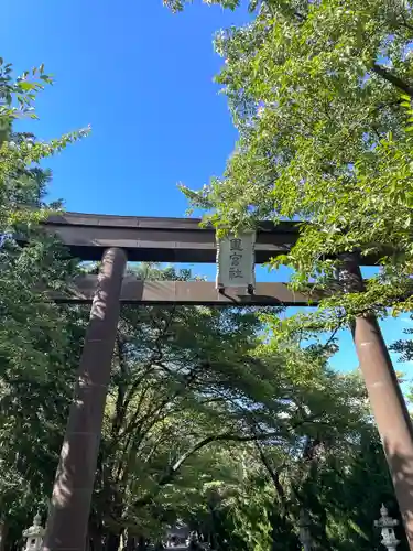 冨士御室浅間神社(山梨県)