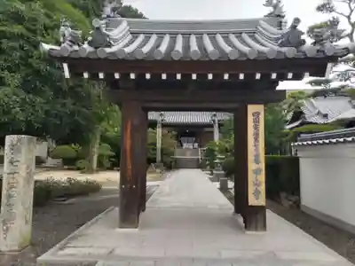 甲山寺(香川県)
