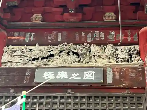 秩父札所１番　四萬部寺(埼玉県)