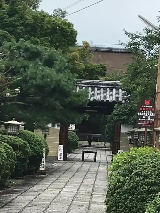 大報恩寺(千本釈迦堂)(京都府)