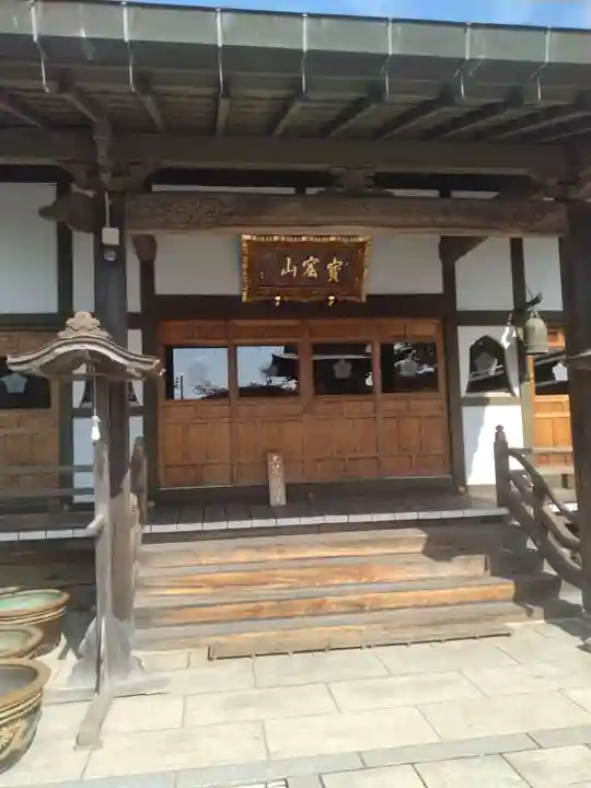 竹駒寺(宮城県)