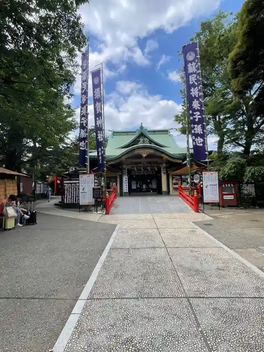 須賀神社の御朱印