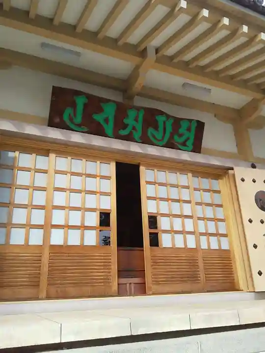 禅定院の本殿・本堂