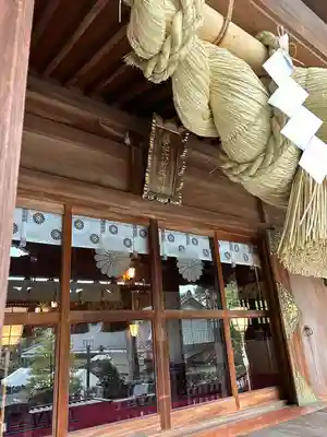 相模国総社六所神社(神奈川県)