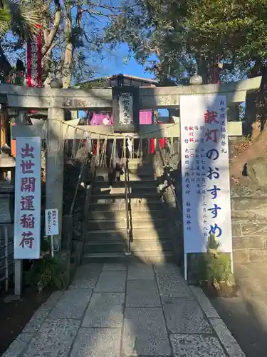 成田山新勝寺(千葉県)