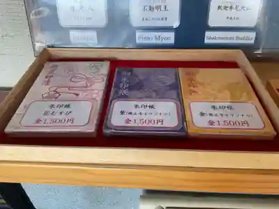 八事山 興正寺(愛知県)