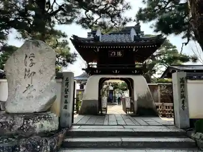 満月寺（浮御堂）(滋賀県)