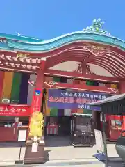 横浜成田山延命院（成田山横浜別院）(神奈川県)