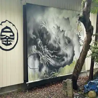 白金龍王社(愛知県)