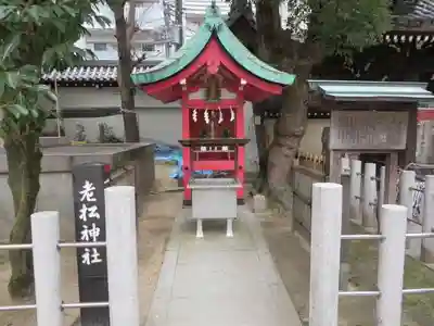 大阪天満宮(大阪府)