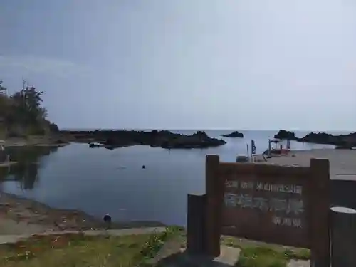 白山神社の周辺