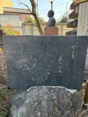 舌切雀神社の{uncategorized: "未分類", other: "その他", undefined: "問題あり", building: "その他建物", grave: "お墓", sacred_gate: "鳥居", guardian: "狛犬", statue: "像", buddha: "仏像", history: "歴史", nature: "自然", garden: "庭園", animal: "動物", pagoda: "塔", temizu: "手水舎", mountain_gate: "山門・神門", sanctuary: "本殿・本堂", subordinate: "末社・摂社", art: "芸術", scenery: "景色", jizo: "地蔵", ema: "絵馬", goshuin: "御朱印", omikuji: "おみくじ", items: "授与品その他", amulet: "お守り", goshuincho: "御朱印帳", eats: "食事", festival: "お祭り", votive_dance: "神楽", shichigosan: "七五三参", wedding: "結婚式", experience: "体験その他", initially: "初詣", around: "周辺", anti_infection: "感染症対策"}