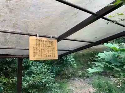 妙蔵寺のその他建物