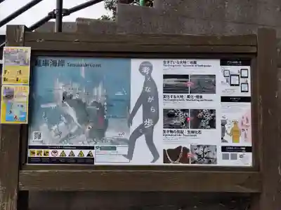 延光寺(高知県)