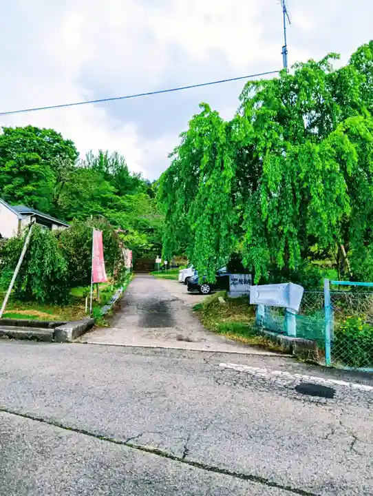 大龍寺(福島県)