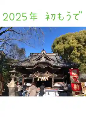 田無神社(東京都)
