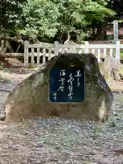 手向山八幡宮(奈良県)