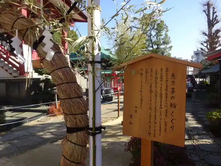 放生寺のその他建物