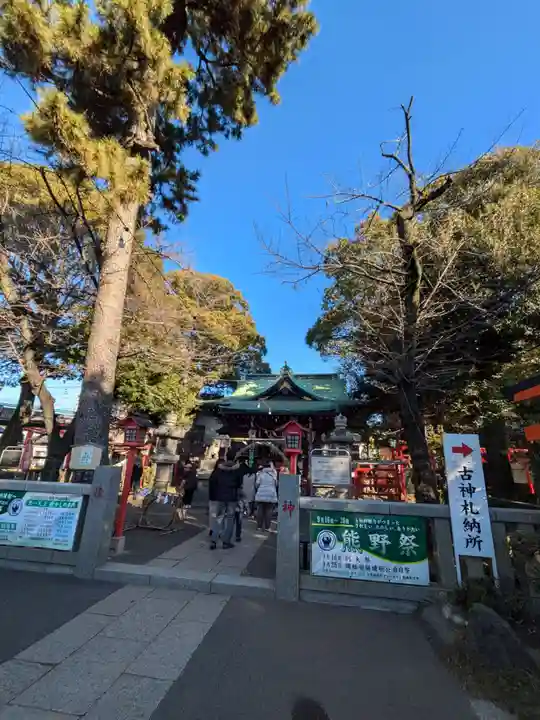 五方山熊野神社(東京都)