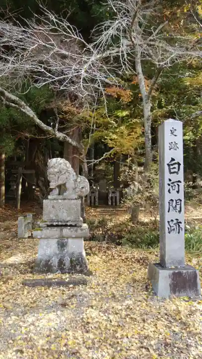 白河神社(福島県)