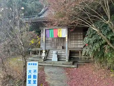 平等寺(徳島県)