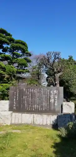 日枝神社のその他建物