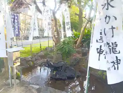 白金龍王社(愛知県)