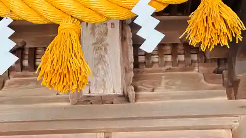 石桉比古比賣神社(福井県)