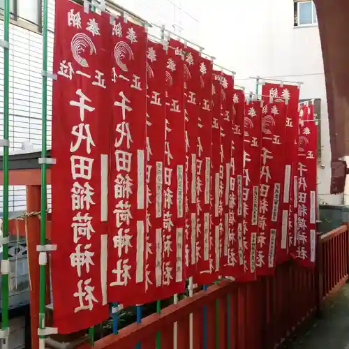 千代田稲荷神社のその他建物