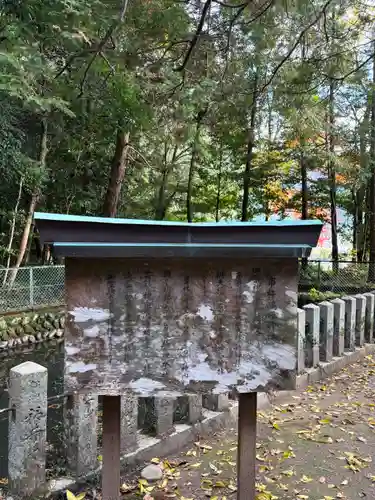 伊和神社(兵庫県)