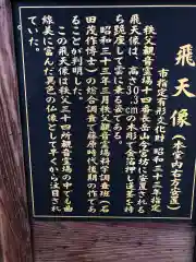 今宮坊の歴史