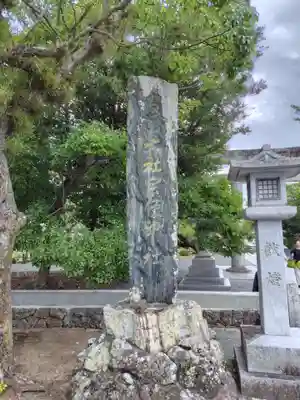 宗像大社(福岡県)