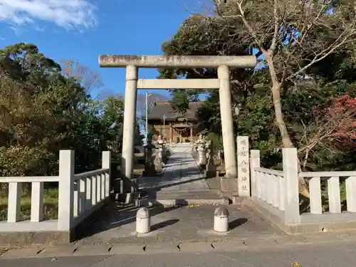 八幡神社の鳥居