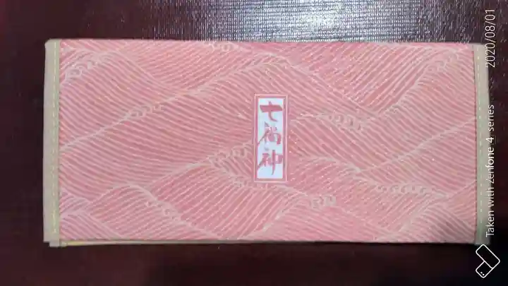 川越熊野神社の授与品その他