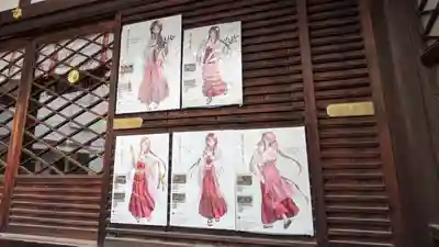 京都大神宮(京都府)