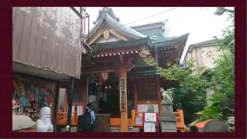 豊受稲荷本宮(千葉県)