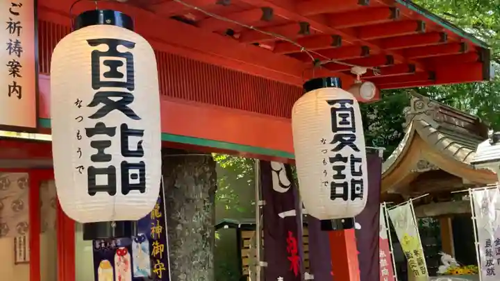 田無神社(東京都)