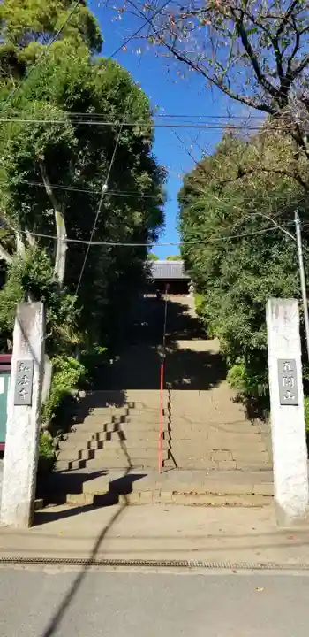 弘法寺の山門・神門
