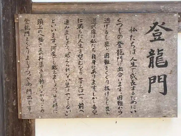 富田神社(香川県)