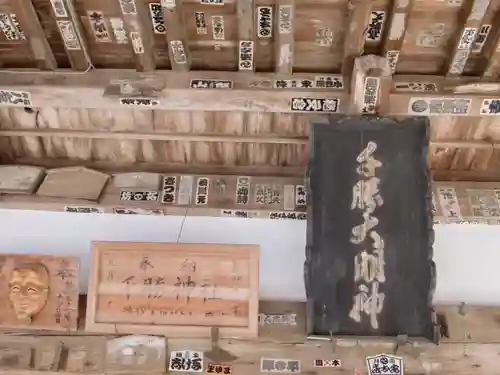 雨引千勝神社のその他建物