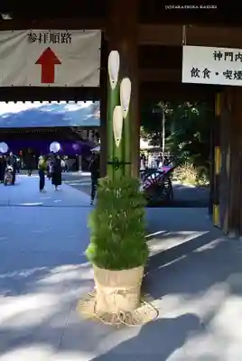 阿佐ヶ谷神明宮(東京都)