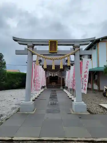 武蔵國八海山神社の鳥居