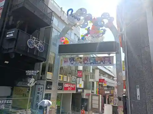 東郷神社(東京都)