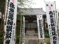 松音寺の本殿