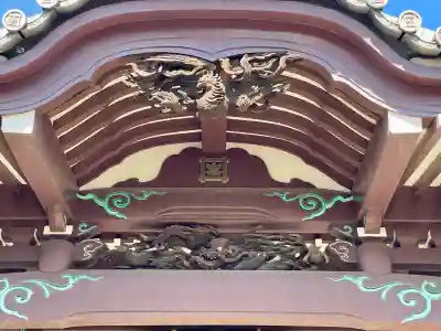 円頓寺(東京都)