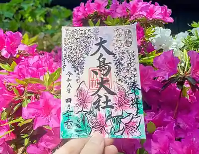 大鳥大社(大阪府)