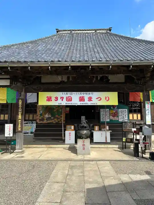 一乗院(身代不動尊) (茨城県)