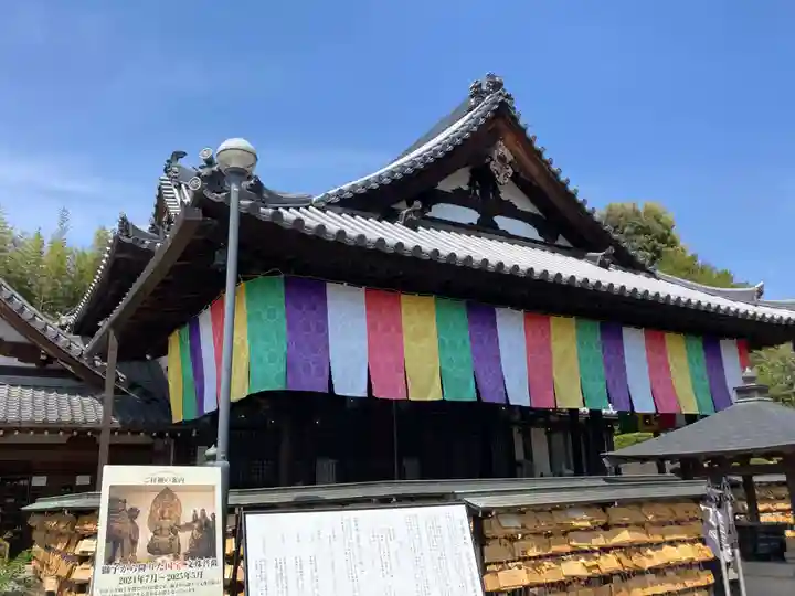 安倍文殊院 (奈良県)