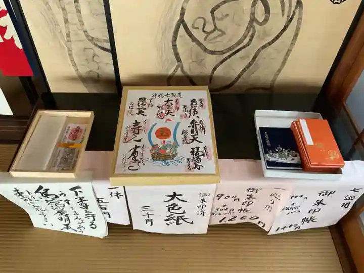 永張寺(愛知県)